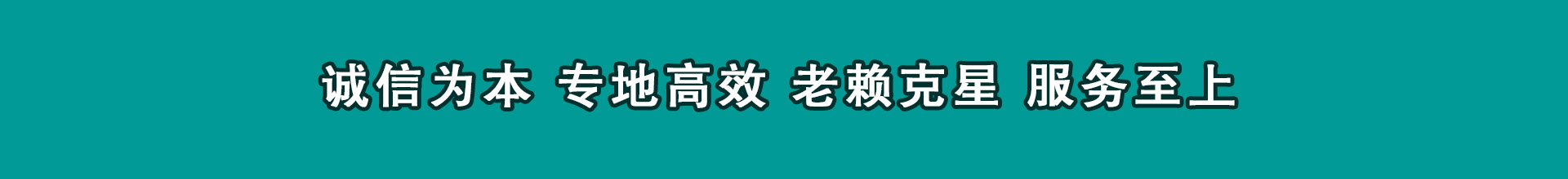 新绛要帐公司